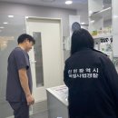 시민동물병원 이미지