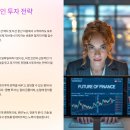 돈의비밀 - 09. 사상 최고가의 비밀 | 비트코인, 12만 달러 폭등! 당신의 잠든 돈 5배 불릴 &#39;황금 투자 기회&#39; 포착 방법!