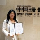 아이파크몰의원 스타데일리뉴스 