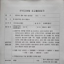 충정사 이미지