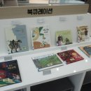 원주시립미리내도서관 이미지