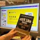김남윤치주과치과의원 | 마곡역1번출구 임플란트치과, 연세대학교 치주과박사님이 진료하는 디디치과 방문 후기