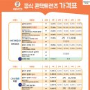 으뜸50안경 외대점 이미지