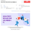 세무회계사무소석정 - 양산시 부산대학로 122 | 세무회계사무소석정