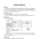 (주)대성이엔씨