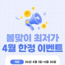 📌 역삼동 세무사사무실 캐논 C3530 설치 후기 💼🖨️세무사 사무실에 최적화된 복합기 선택은 이것입니다...