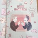 리드전기