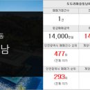 가이드삼성공인중개사사무소 이미지