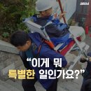 금강산 등반사진 SBS