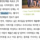 WEST프로그램 준비에 관한 모든 것🐵