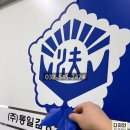 해밀법무사사무소