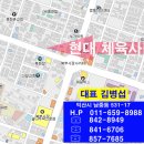 현대체육사 이미지