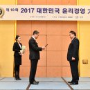 주주익스프레스 이미지