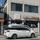 덕순네가게