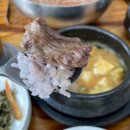 명품한우마을 이미지