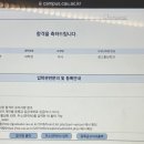 지에스리테일(GS25)(당진시) | GS리테일 수퍼사업부 서류 합격 &amp; AI 역량검사 신역검 합격 +잡다 면접질문 모음