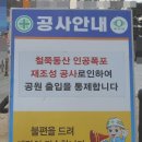 동산조경개발 이미지