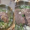 안리무스 | 광안리 아침식사로 든든한 한우곰탕, 안리식당