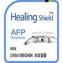 필름독스 쇼핑하우