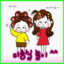 즐거운미용실 - 대덕구 | 즐거운미용실