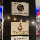 다홍스시마루
