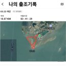 해루의별 | [초보 해루질러 필수 가이드] "조과통" 앱 하나로 물때, 포인트, 어장정보, 출조기록 완벽하게!!