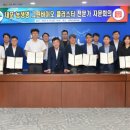 내포그린 이미지