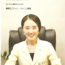 닥터정한의원 이미지