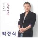 천년바위 이미지