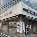 향촌 | 교대역 닭곰탕 외근 중 혼밥으로 들른 향촌닭곰탕 후기