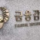 (주)케이비손해보험