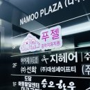 푸젤 강아지유치원 이미지