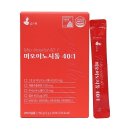 에벤에셀건강식품