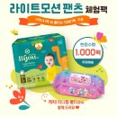 모션 이미지
