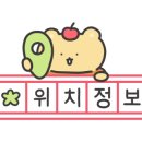 죽산상회 - 김제시 요촌1길 49 | 죽산상회