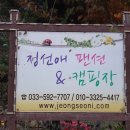 정선애 이미지