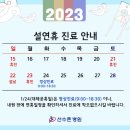 선수촌병원 이미지