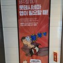 하나 at 신한; A Star is born