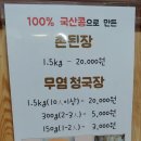 천성산가는길 이미지