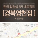 하양365한의원 이미지