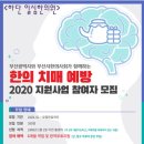 일심한의원 이미지