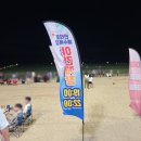 만리포비취랜드 이미지