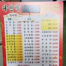 다인각 이미지
