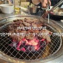 신서갈비 명동본점, 일본인 관광객들로 가득한 명동 갈비집 솔직 후기