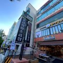 곱창이끝내줘요 이미지