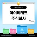 광주산업주식회사 이미지