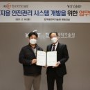 한국세라믹기술원 - 2783 | 한국세라믹기술원