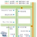 [강남] C'mon / EBS Power English 영어회화스터디 함께해요~~~ 이미지