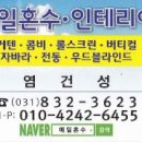 혼수방침구 이미지
