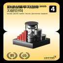 한국금융투자협회